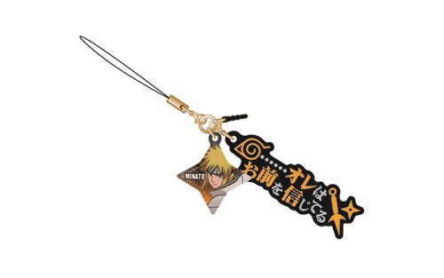 Amazon.co.jp: NARUTO ミナト セリフストラップS : ホビー